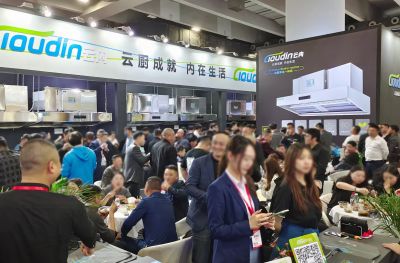 2023第29屆廣州酒店用品展（現場視頻）